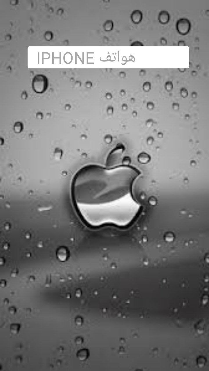             هواتف IPHONE 